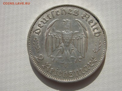  3 Рейх 2 марки 1934 F Фридрих Шиллер до 30.04. - IMG_7492