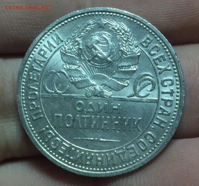 Полтинник 1927 ( aUNC ) С 200р!  до 28.04. в 22:10 - 3