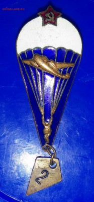 ПАРАШЮТИСТ - IMG_20160426_004537