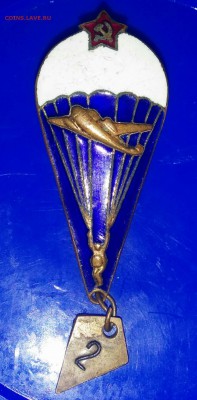 ПАРАШЮТИСТ - IMG_20160426_004525