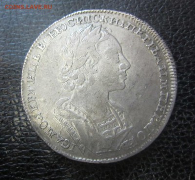 рубль 1723 и 1724 - предпродажная - IMG_2708.JPG