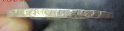 рубль 1723 и 1724 - предпродажная - IMG_2722.JPG