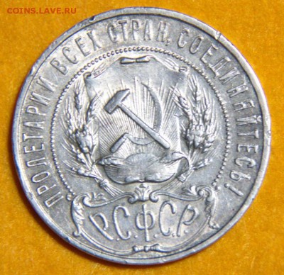 Рубль 1922 АГ на оценку - 1р 22 ()2