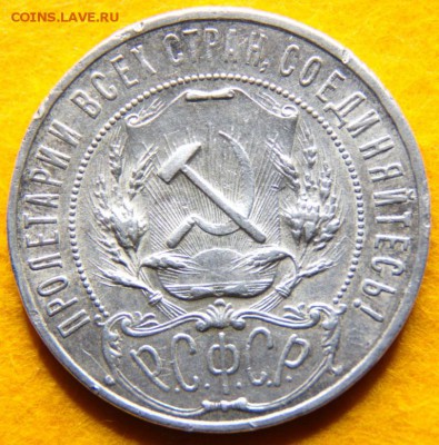 Рубль 1922 АГ на оценку - 1р 22()