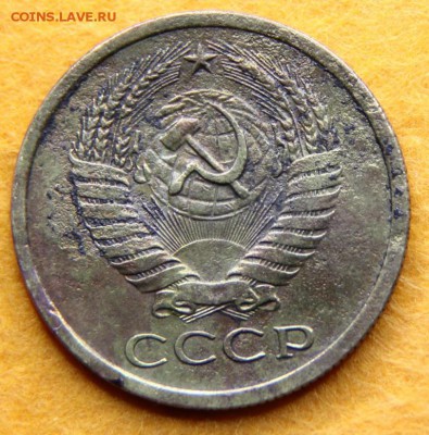 5 копеек 1970г на оценку - 5к 1970()