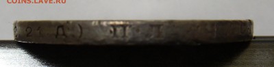 на оценку 1 рубль 1924 - р 5