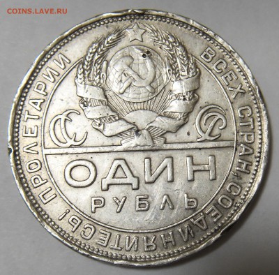 на оценку 1 рубль 1924 - р 3