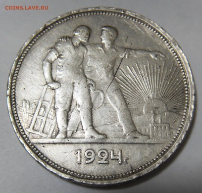 на оценку 1 рубль 1924 - р 1