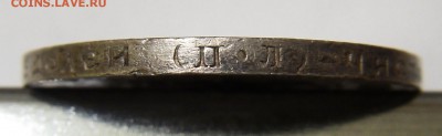 на оценку 50 копеек 1922 - 22 5