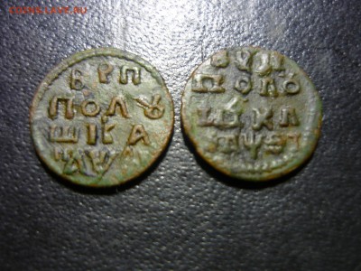 2 врп полушки год буквами1719 нд определение и цена. - ам4