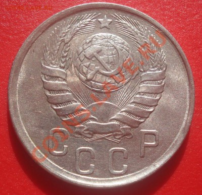 15 копеек 1942 СССР (ну, очень приятная!) - DSC07054.JPG