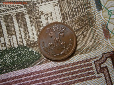 4 копейки 1899 г UNC до 27,04 до 23,00 мск - 001.JPG