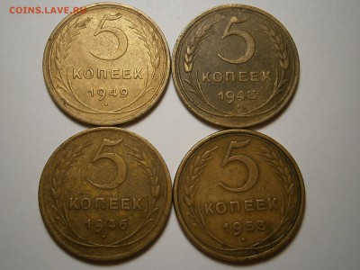 5 копеек 1943,46,49,53 - 005.JPG