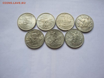 2 р города- герои набор мешковые до 30.04 лот №1 - IMG_2705[1].JPG