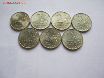 2 р города- герои набор мешковые до 30.04 лот №1 - IMG_2713[1].JPG