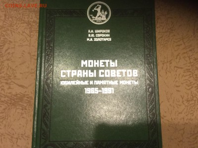35 юбил монет. БОНУСы каждый день. До ЧЕТВеРГа 28.04.16 22.0 - image