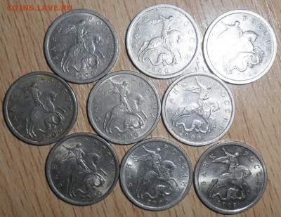 5 коп 2000 СП.7 шт.Бонус-5 коп 2009Сп(2). - SAM_2403.JPG