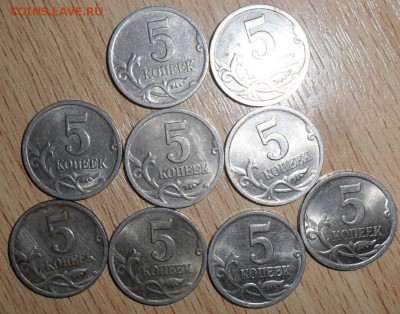 5 коп 2000 СП.7 шт.Бонус-5 коп 2009Сп(2). - SAM_2404.JPG