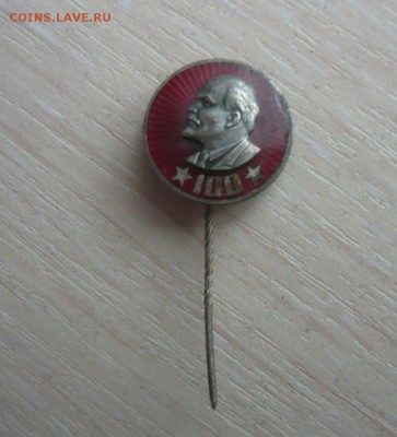 100 лет со дня рождения Ленина тяжелый 30.04.2016 г. в 23.59 - 463.JPG