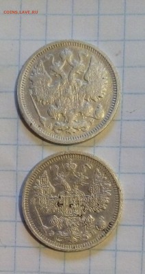 15 коп 1905г и 1908г до 1.05.16г в 22 00 - IMG_20160426_083628.JPG