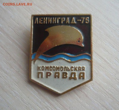 Комсомольская правда Ленинград 30.04.2016 г. в 23.59.59 МСК - 471.JPG