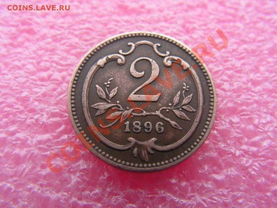 -Австрия- 2 геллер 1896 -- 6,11 22-00 - PICT0707.JPG