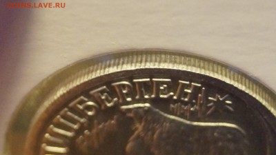 ШПИЦБЕРГЕН 1998г РАЗМЕННЫЙ ЗНАК 1 __ПРОБНИК-АЛЮМИНИЙ__ - _DSC8302.JPG