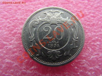 -Австрия- 20 геллер 1894 -- 6,11 22-00 - PICT0709.JPG