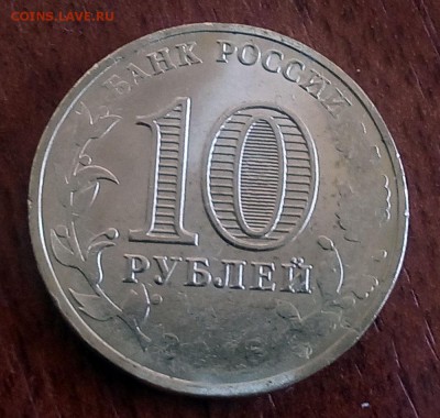 ГВС Старая Русса непрочекан до 29.04.16 в 22:00 - русса 1