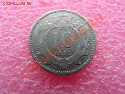 -Австрия- 10 геллер 1895 -- 6,11 22-00 - PICT0713.JPG