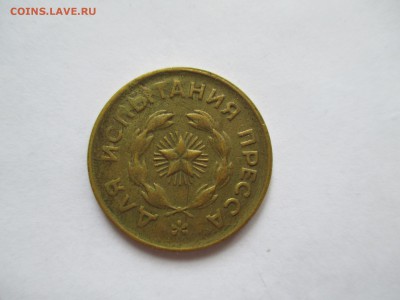 для испытания пресса  до 2 5 16  2200 мск - IMG_0205.JPG