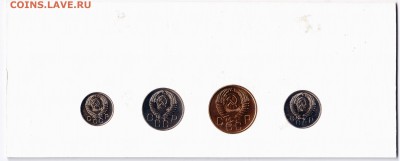Годовой набор 1957г СССР до 30.04.16 - Отсканировано 26.04.2016 9-31 (4)