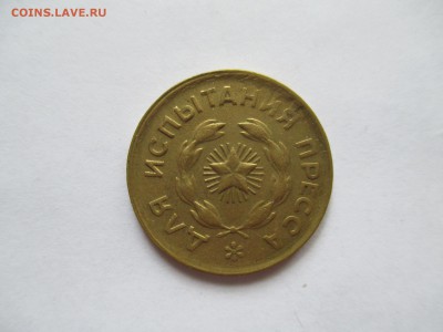 для испытания пресса  до 2 5 16  2200 мск - IMG_0200.JPG