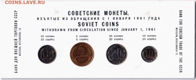 Годовой набор 1957г СССР до 30.04.16 - Отсканировано 26.04.2016 9-31 (3)