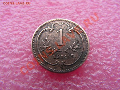 -Австрия- 1 геллер 1914 -- 6,11 22-00 - PICT0717.JPG