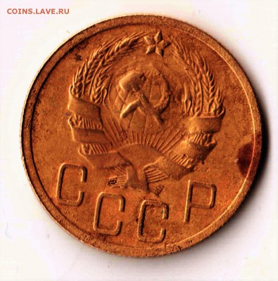 5 копеек 1935 новый до 30.04.16 - Отсканировано 26.04.2016 9-31 (6)