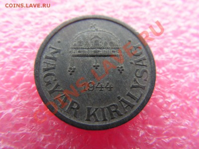 -Венгрия- 2 филлер 1944 -- 6,11 22-00 - PICT0724.JPG