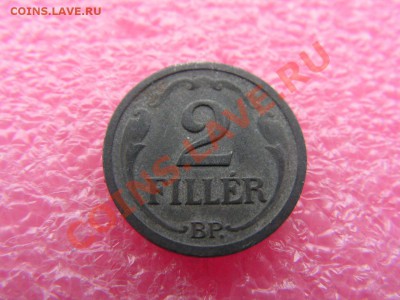 -Венгрия- 2 филлер 1944 -- 6,11 22-00 - PICT0723.JPG