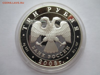 3 р 2008 олимпиада в Пекине - IMG_0142.JPG