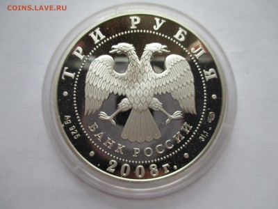 3 р 2008 олимпиада в Пекине - IMG_0141.JPG