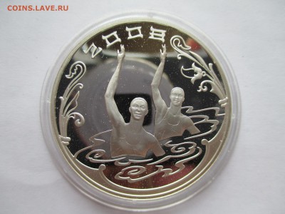 3 р 2008 олимпиада в Пекине - IMG_0140.JPG