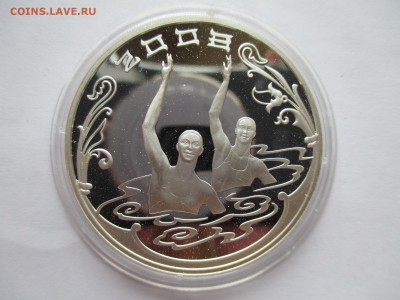 3 р 2008 олимпиада в Пекине - IMG_0139.JPG