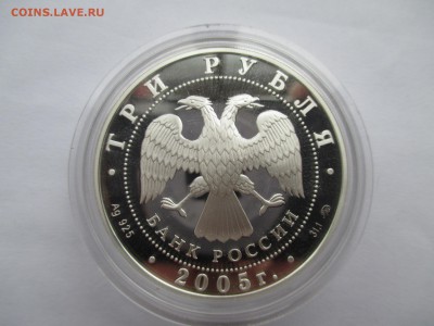 3 р Станция метро Кропоткинская ДО 2 5 16  22 00МСК - IMG_0082.JPG