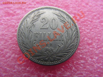-Венгрия- 20 филлер 1893 -- 6,11 22-00 - PICT0727.JPG