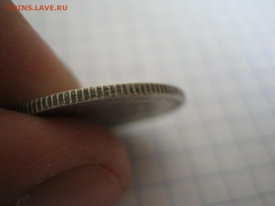 50 и 25 копеек 1896г - IMG_4560.JPG