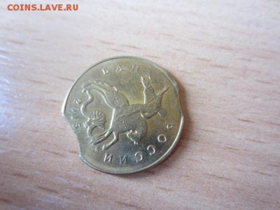 50 копеек 2015 м ДВА ВЫКУСА до 28.04.16 в 22.00 ммд - IMG_6198.JPG