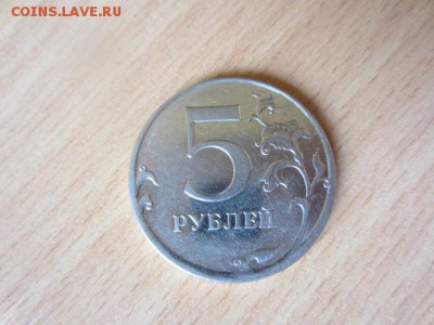 5 рублей 2012 ммд ПОЛНЫЙ РАСКОЛ до 28.04.16 в 22.00 мск - IMG_6193.JPG