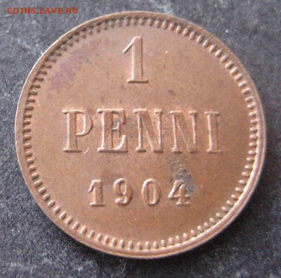 1 пенни 1904, Русская Финляндия, до 22.00 2.05 - IMG_7944.JPG