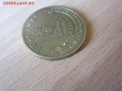 ГВС Белгород ПОЛНЫЙ РАСКОЛ до 28.04.16 в 22.00 мск - IMG_6191.JPG