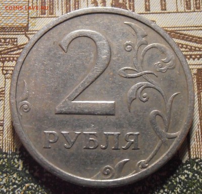 2 рубля 2003 СПМД, до 26.04.2016 в 22-00 Мск, Короткий. - P4260004.JPG